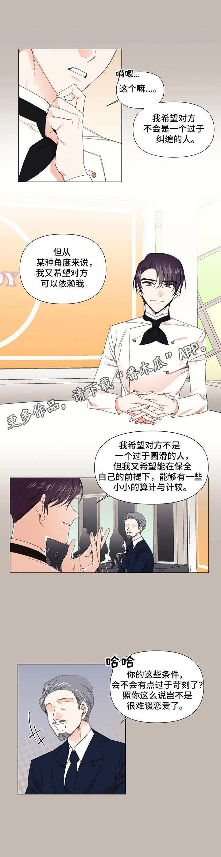 第18章：理想型