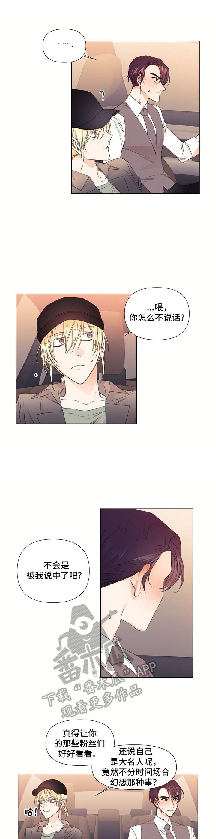 第18章：理想型
