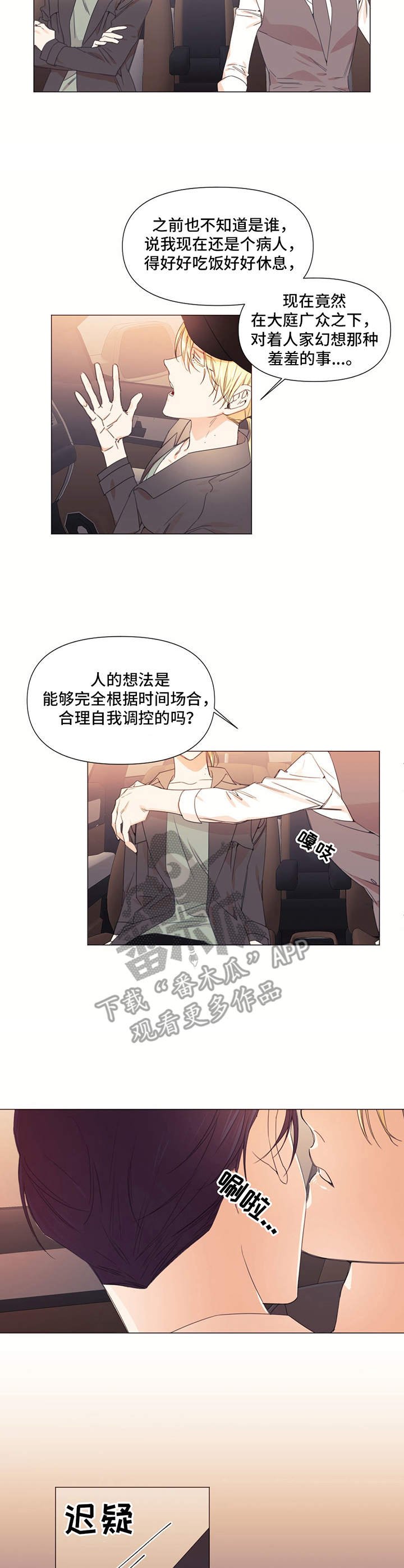 第18章：理想型