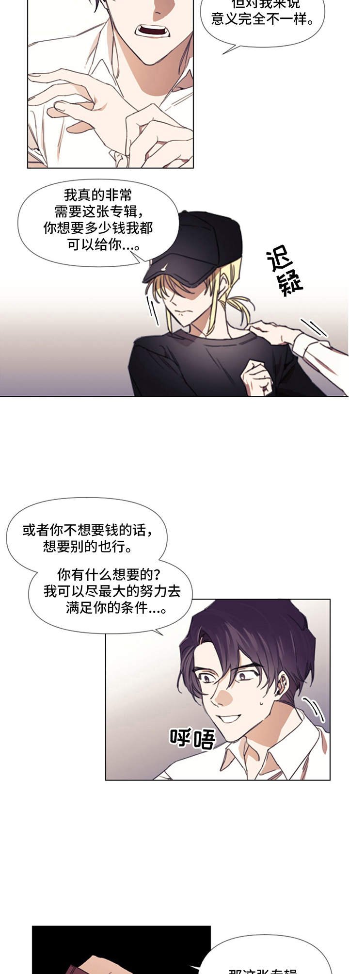 第2章：晕倒