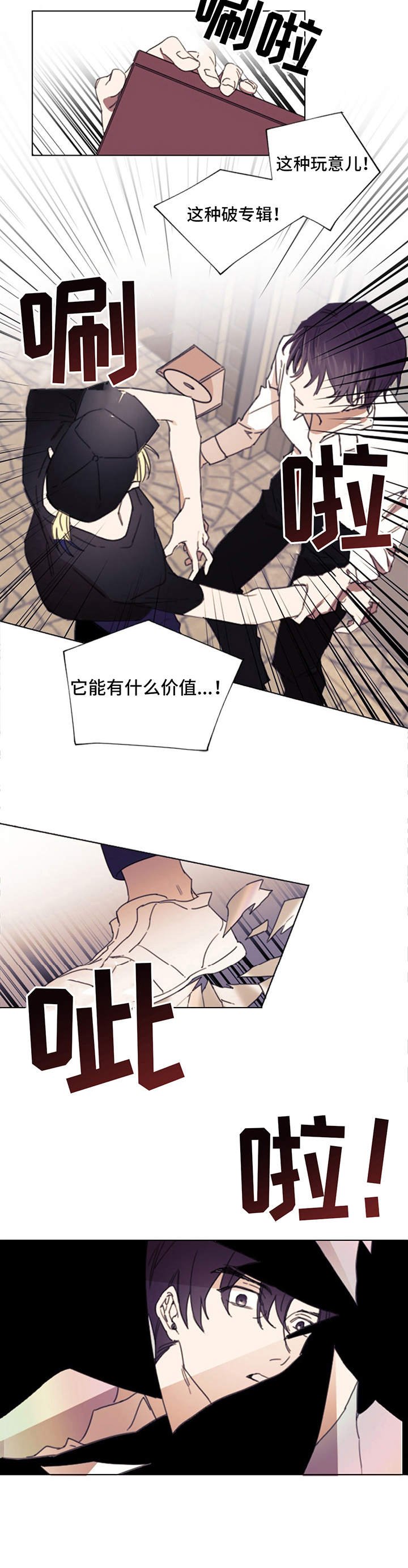 第2章：晕倒