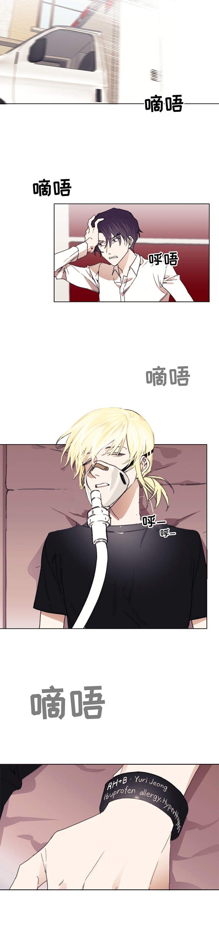 第2章：晕倒
