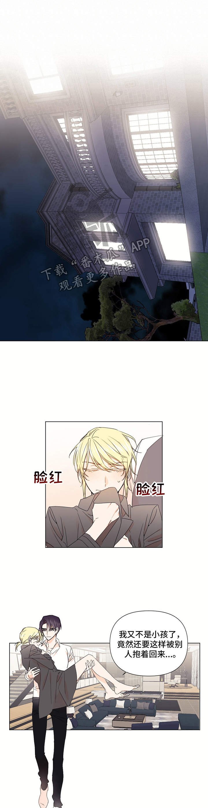 第20章：无法反驳