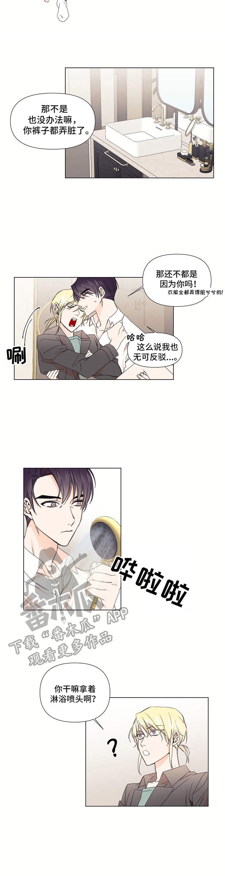 第20章：无法反驳