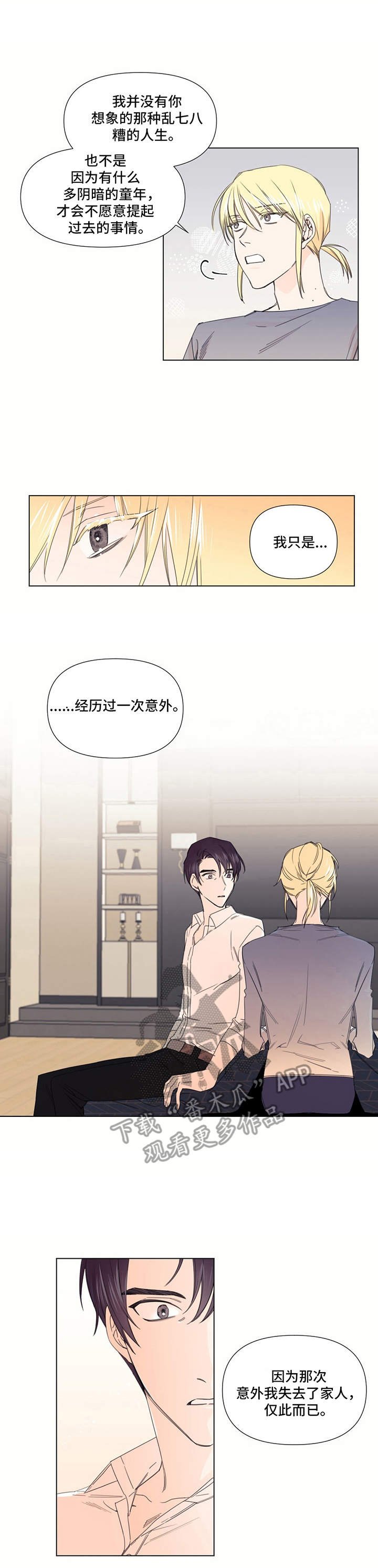 第22章：睡不着