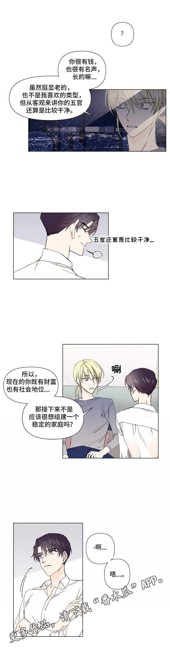 第22章：睡不着