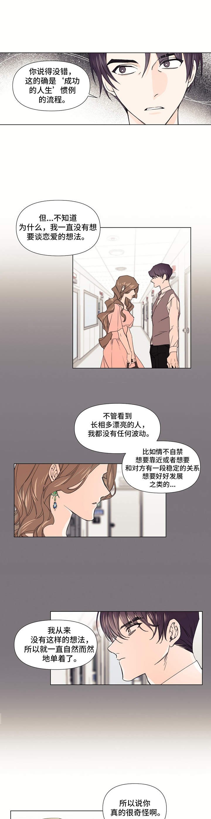 第22章：睡不着