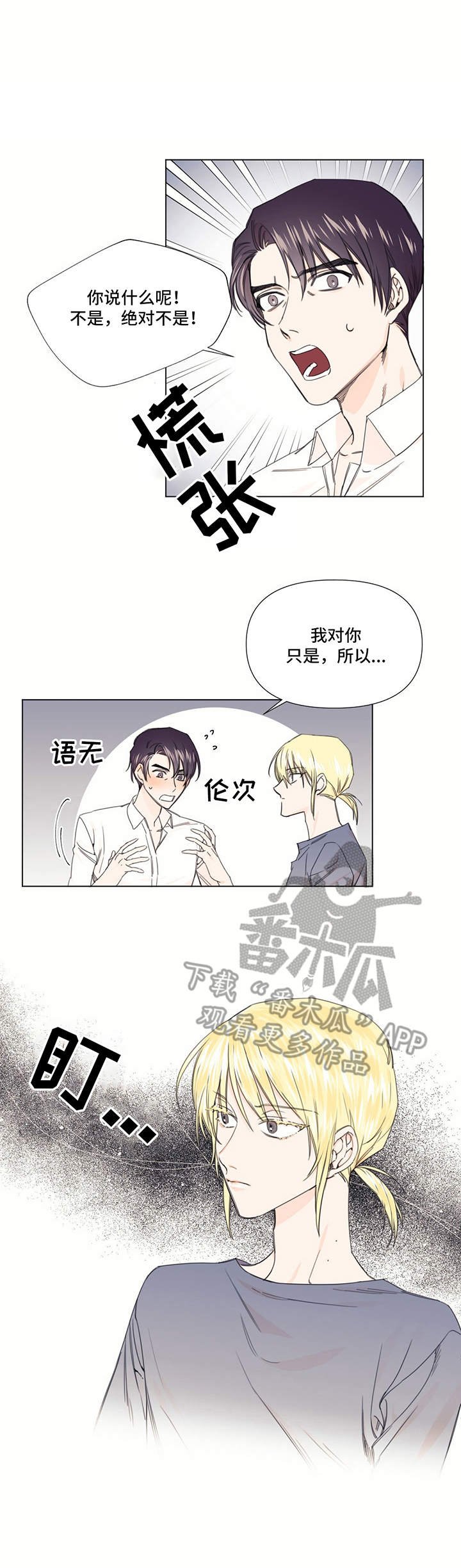 第22章：睡不着