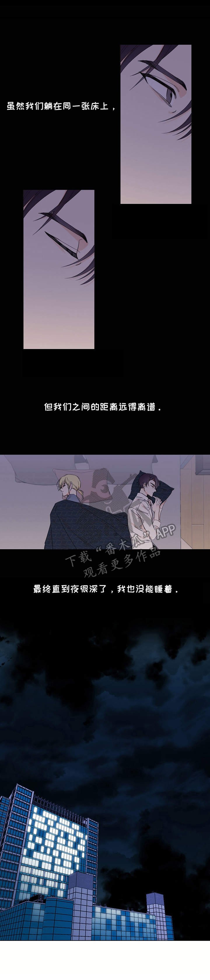 第22章：睡不着
