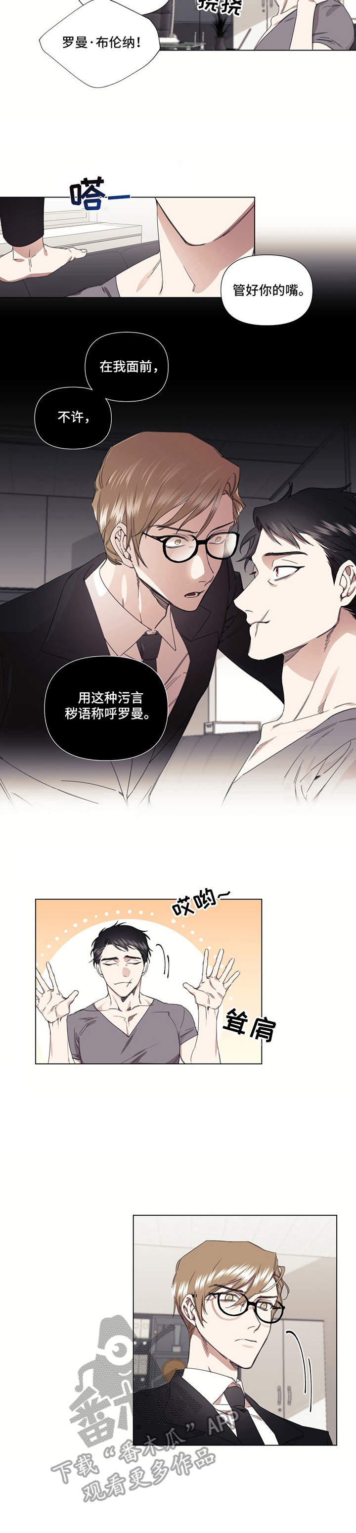 第23章：不是滋味