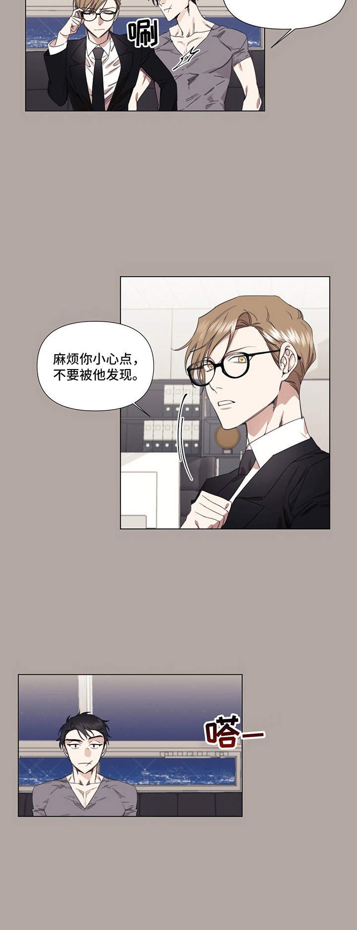 第24章：怂恿