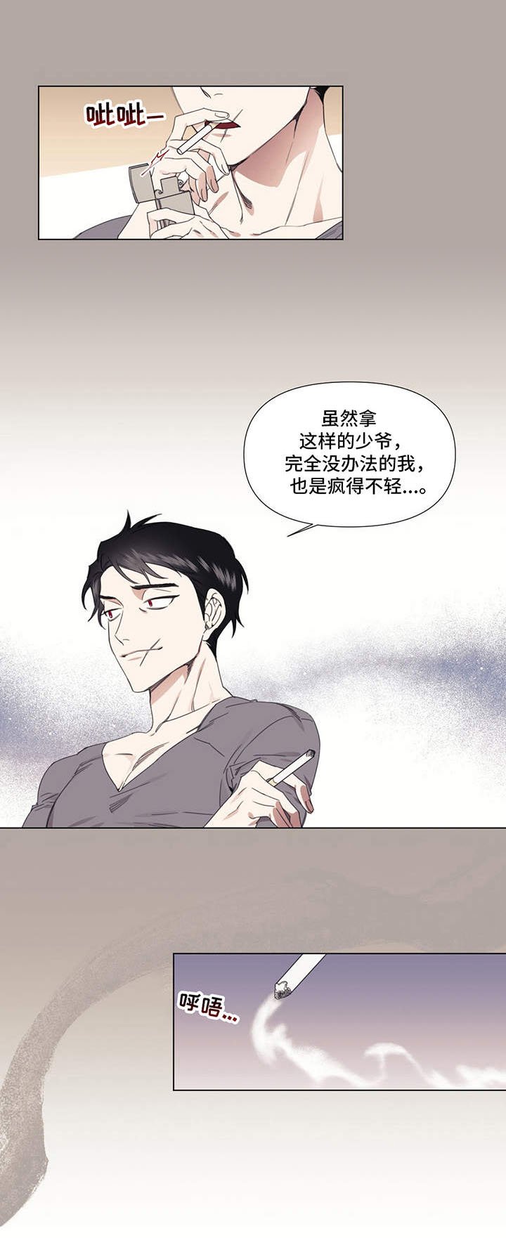 第25章：调查
