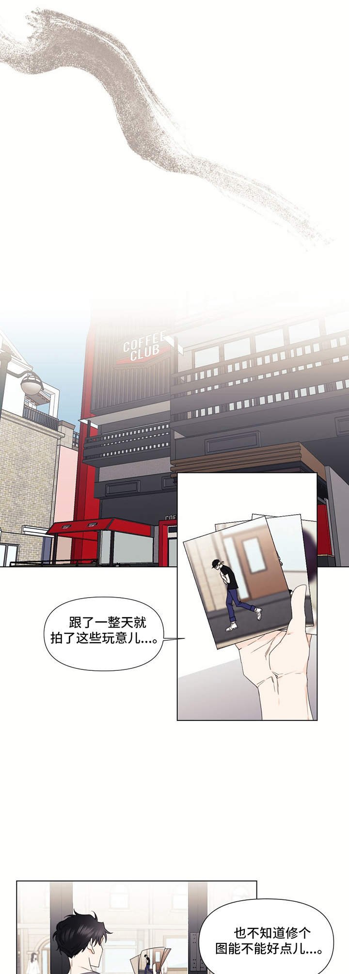 第25章：调查