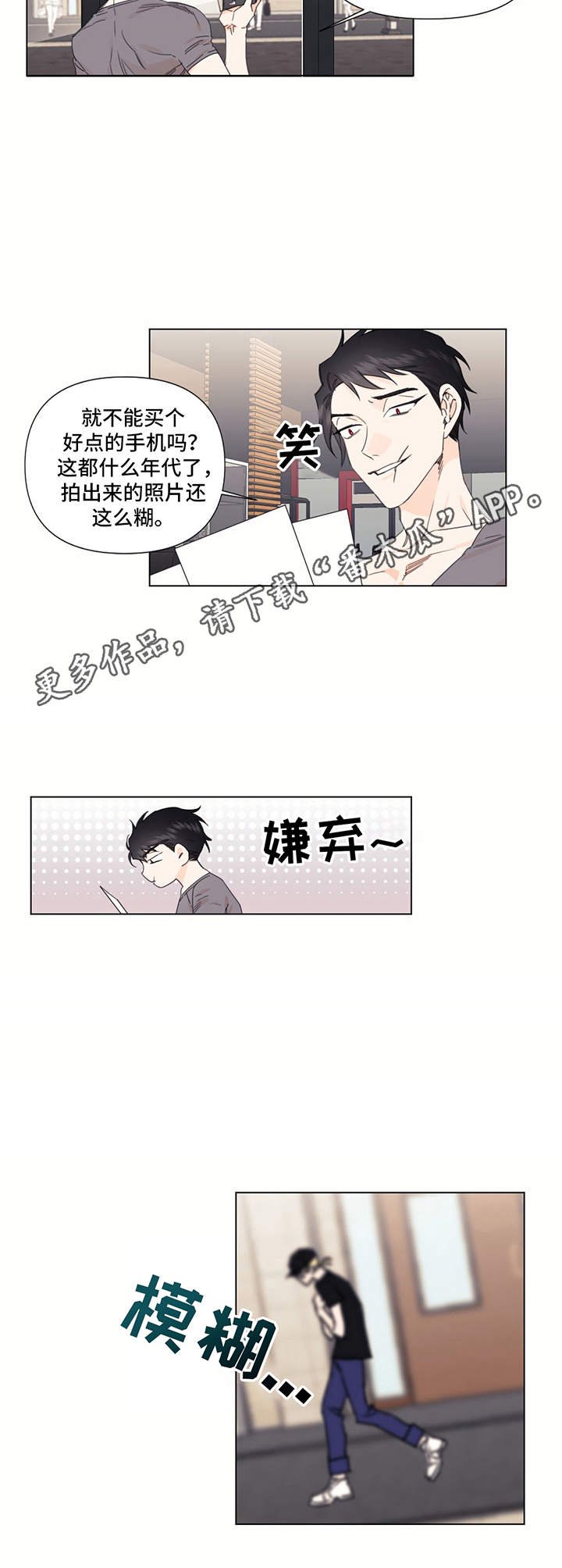 第25章：调查