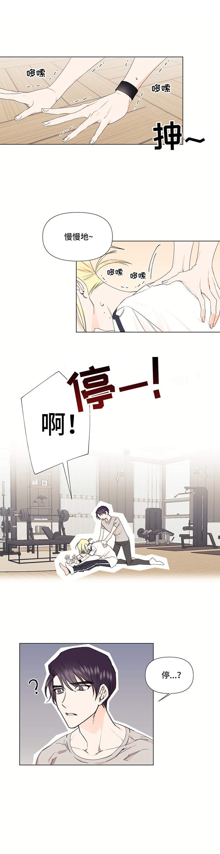 第25章：调查