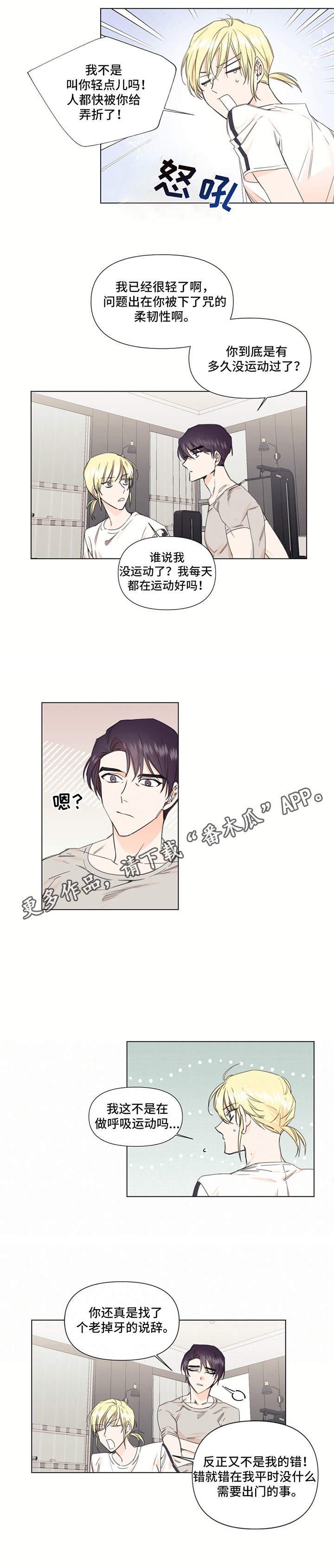 第25章：调查