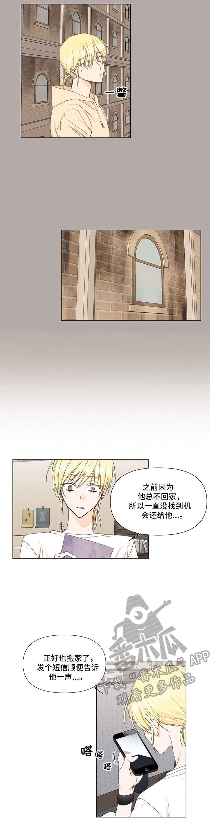 第27章：郁闷