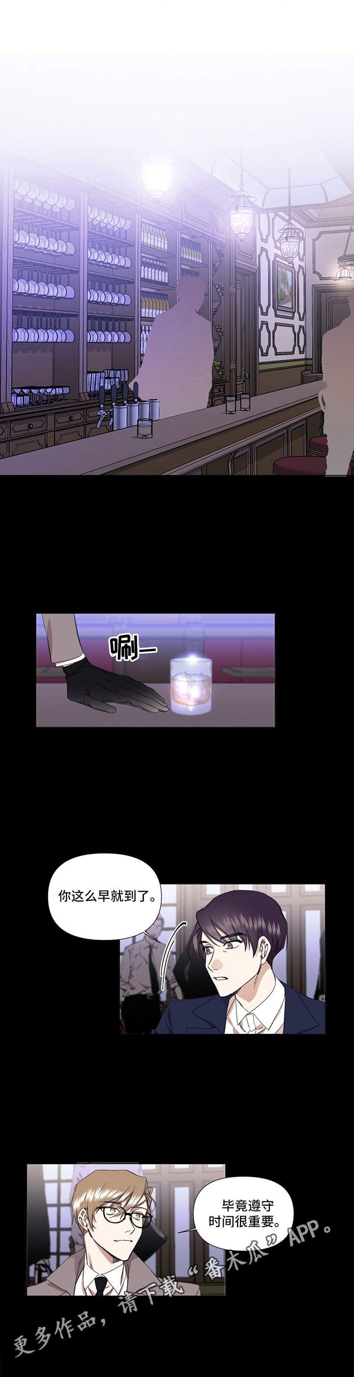 第27章：郁闷