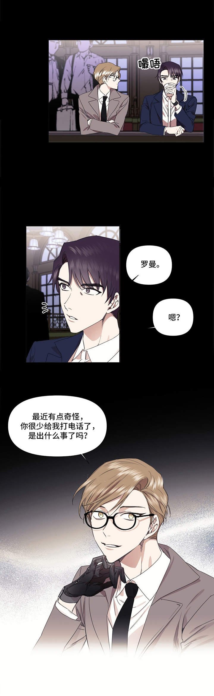 第27章：郁闷