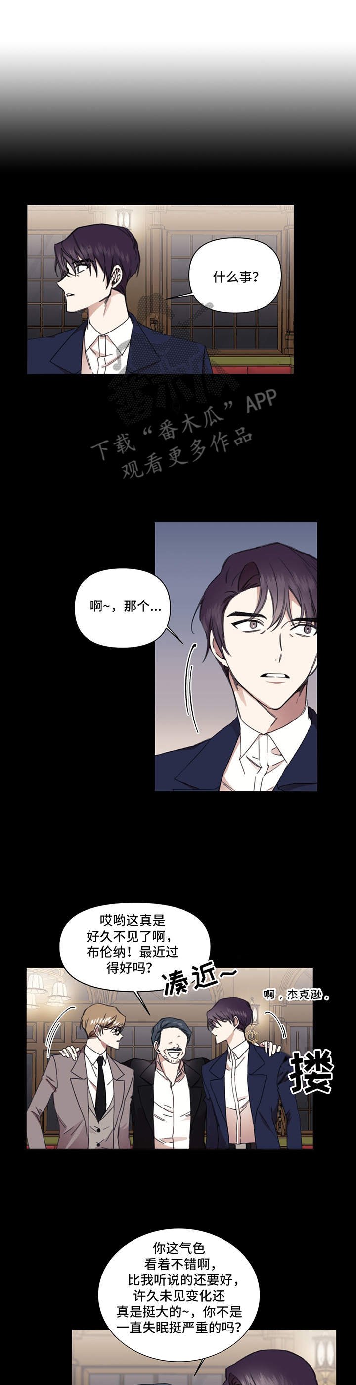 第27章：郁闷