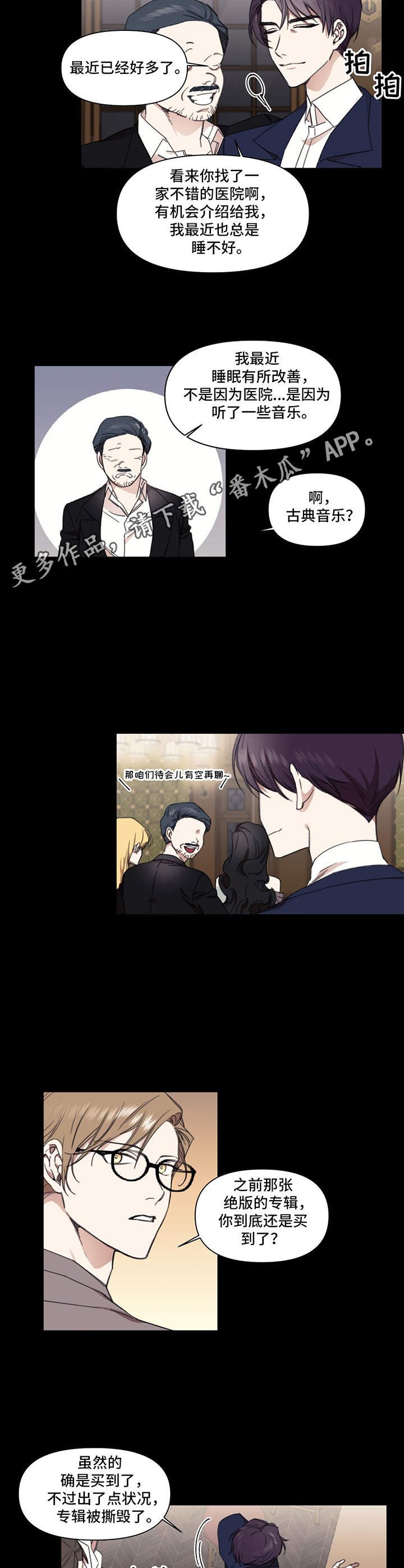 第27章：郁闷