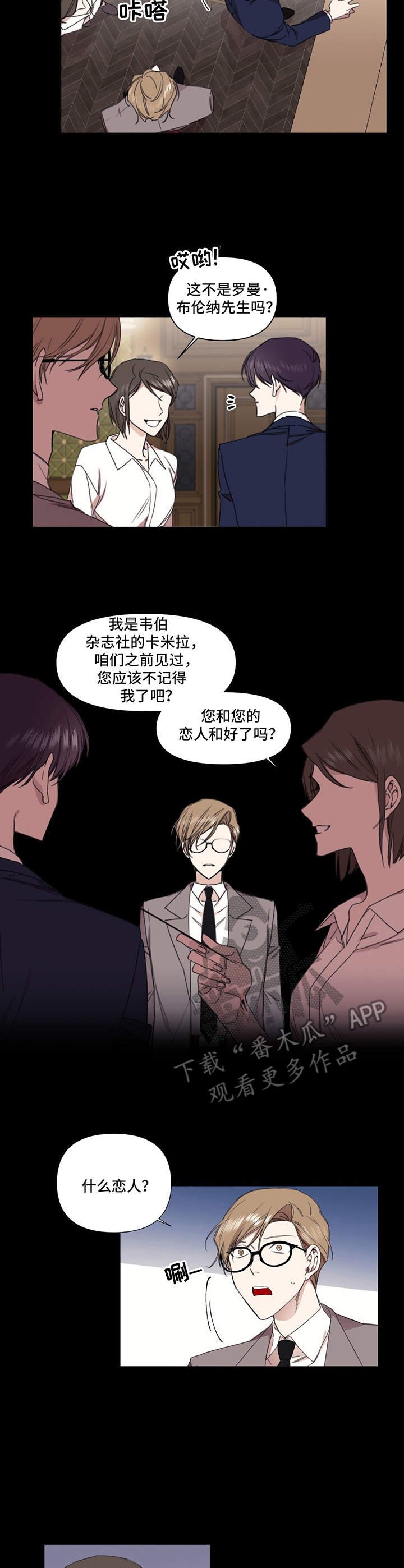 第27章：郁闷