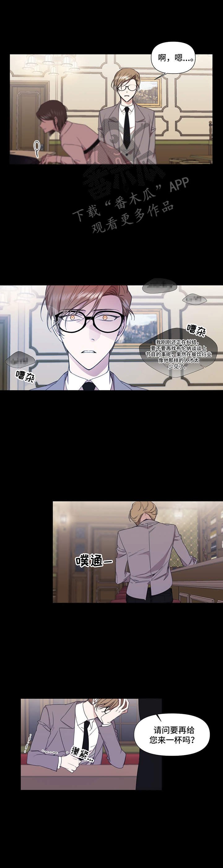 第27章：郁闷