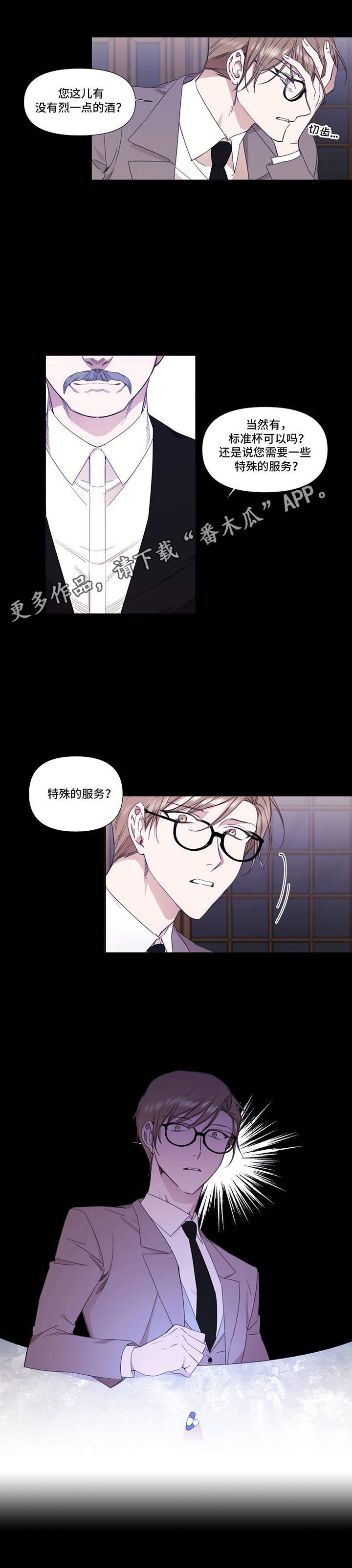 第27章：郁闷