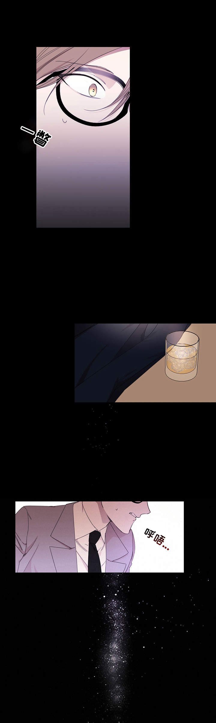 第28章：不清醒