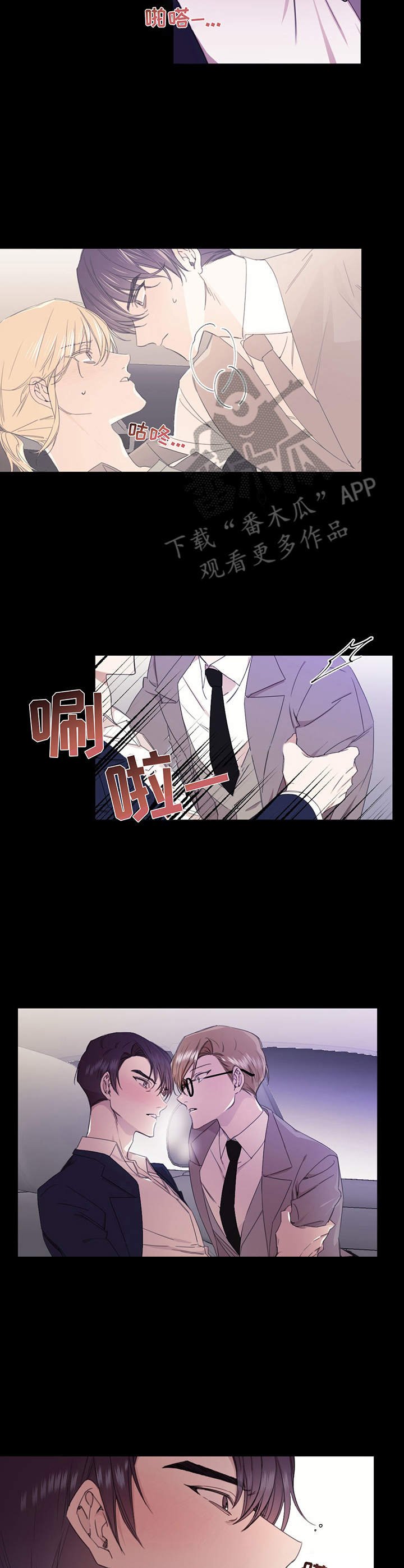 第28章：不清醒