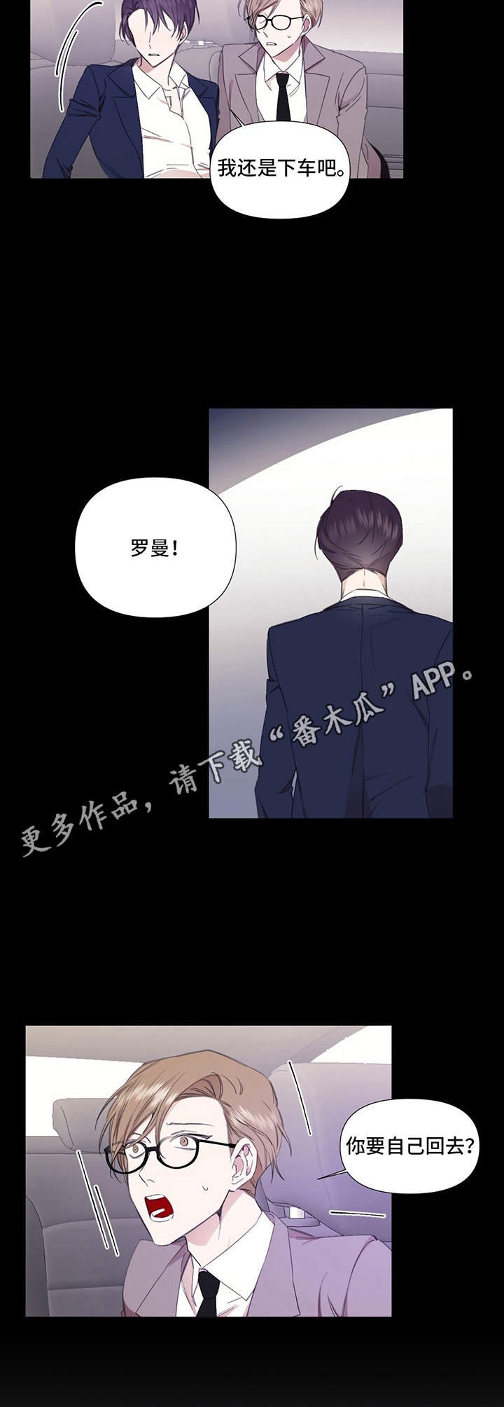 第28章：不清醒