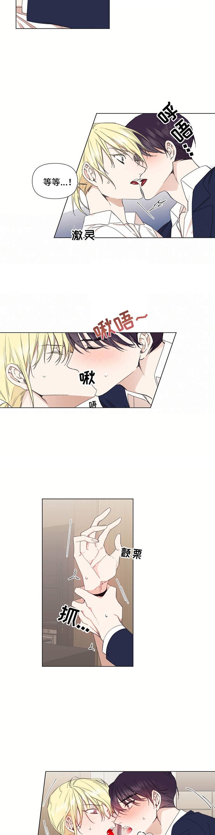 第28章：不清醒
