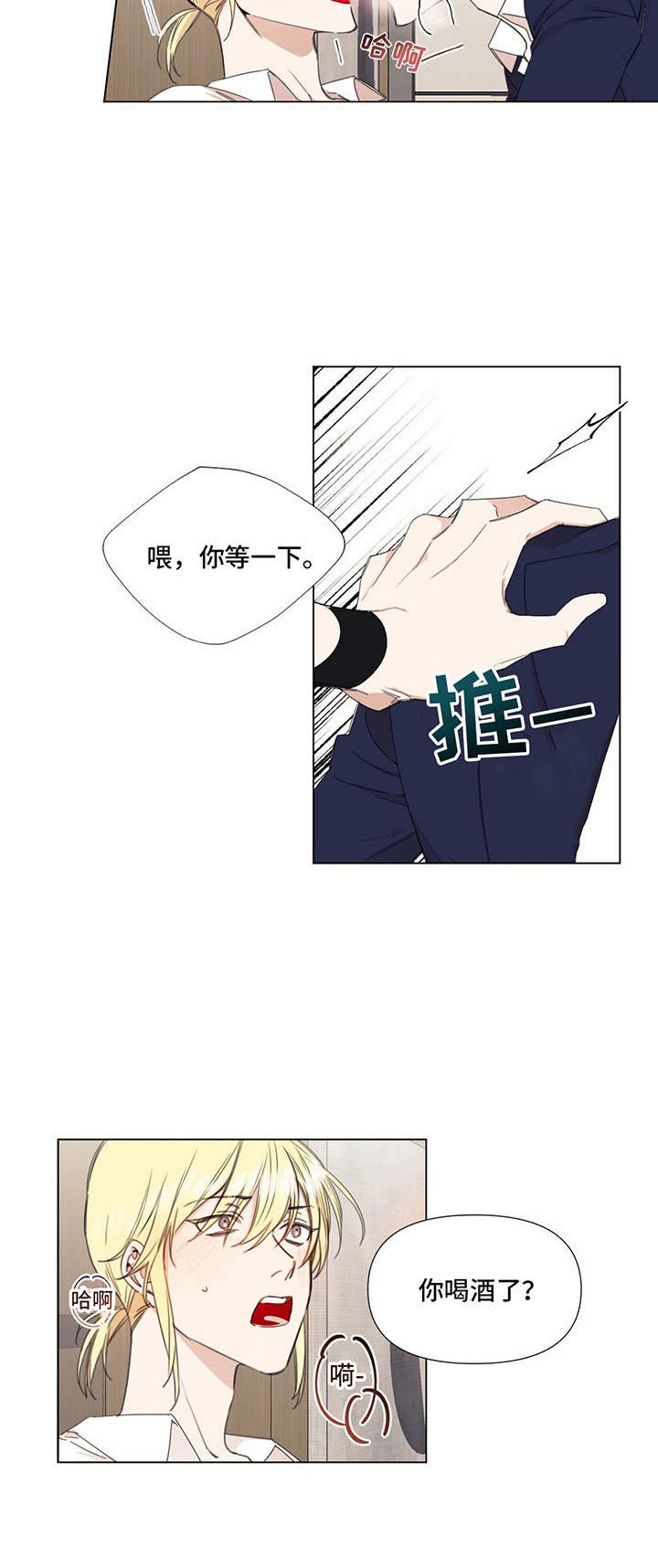 第28章：不清醒