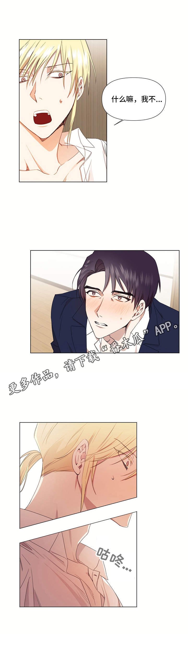 第28章：不清醒