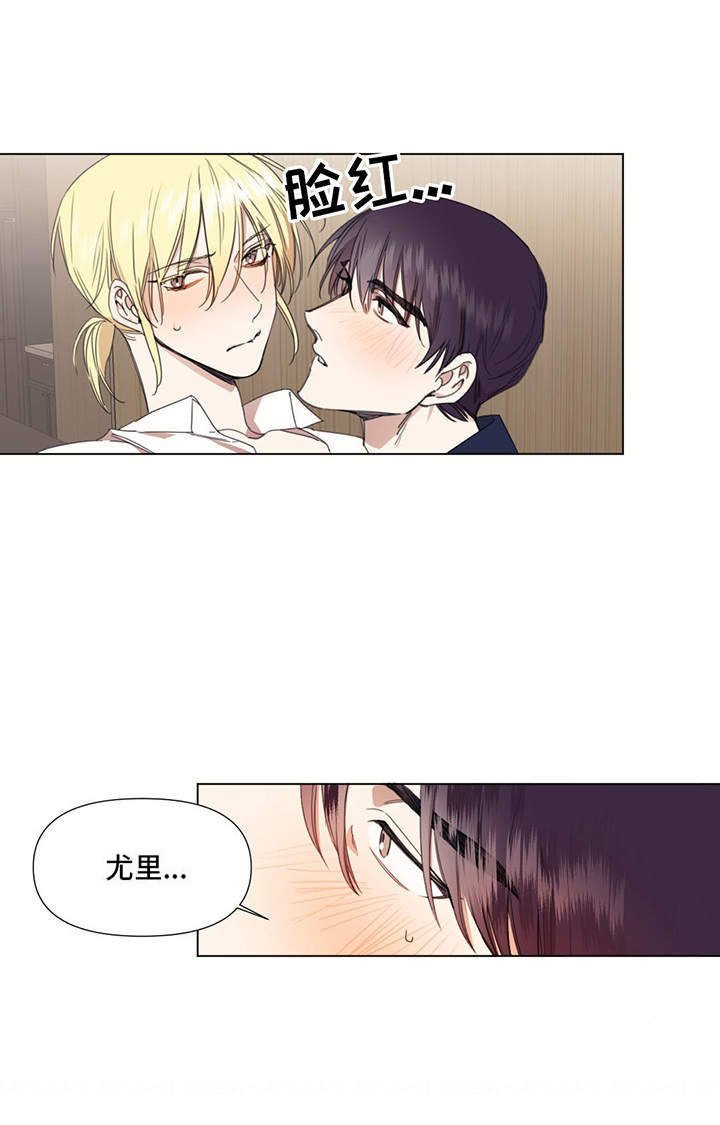 第29章：察觉