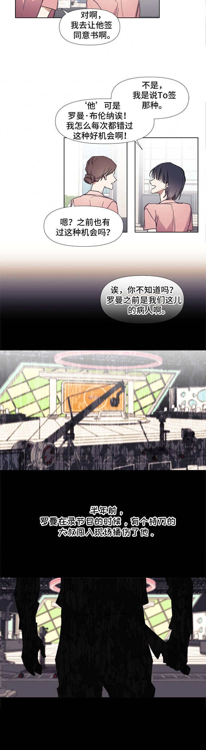 第3章：注射