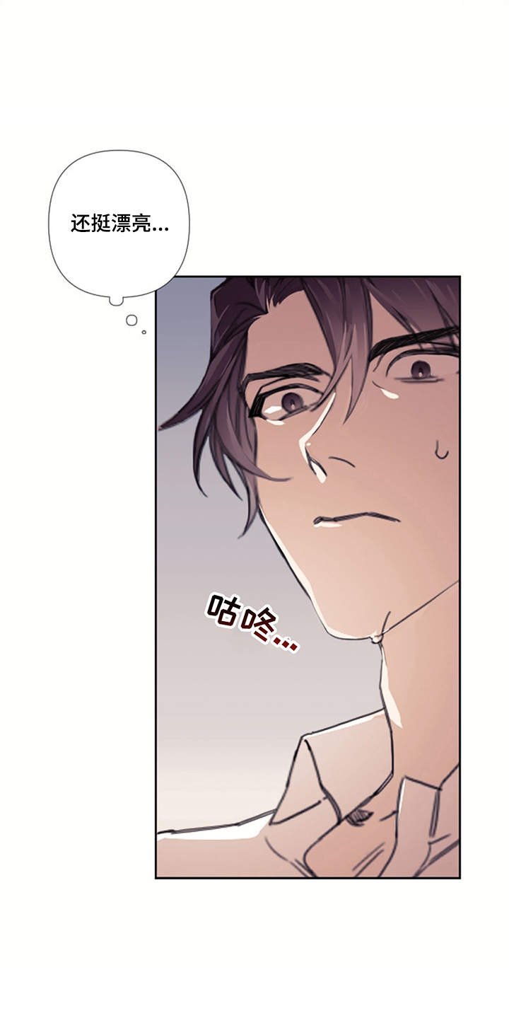 第3章：注射
