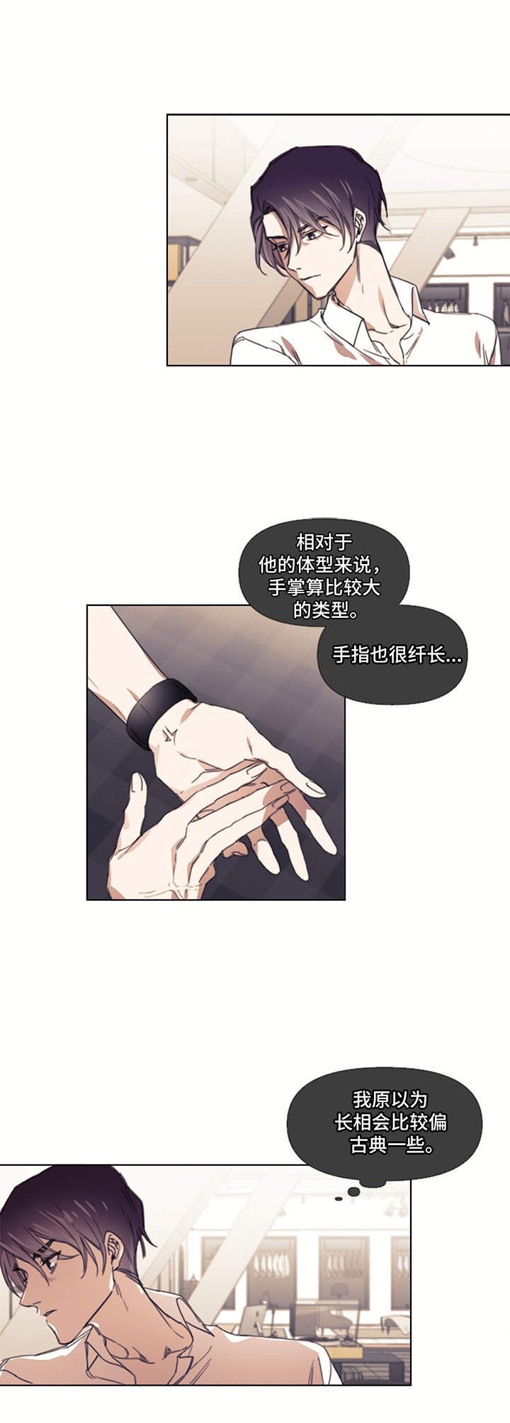 第4章：带回家