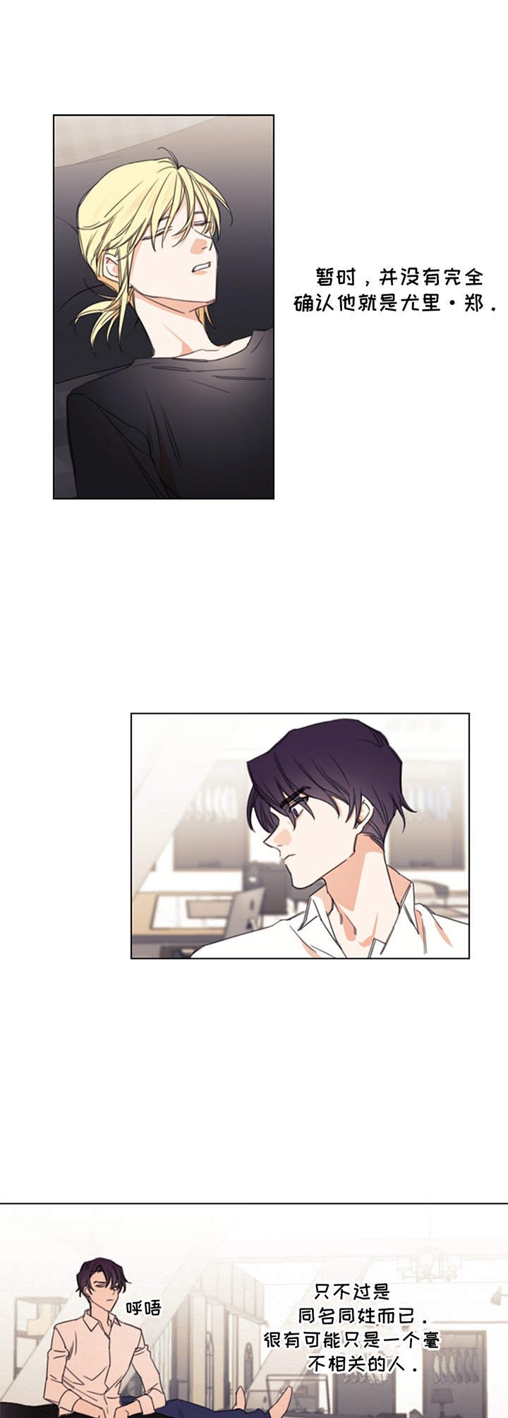 第4章：带回家