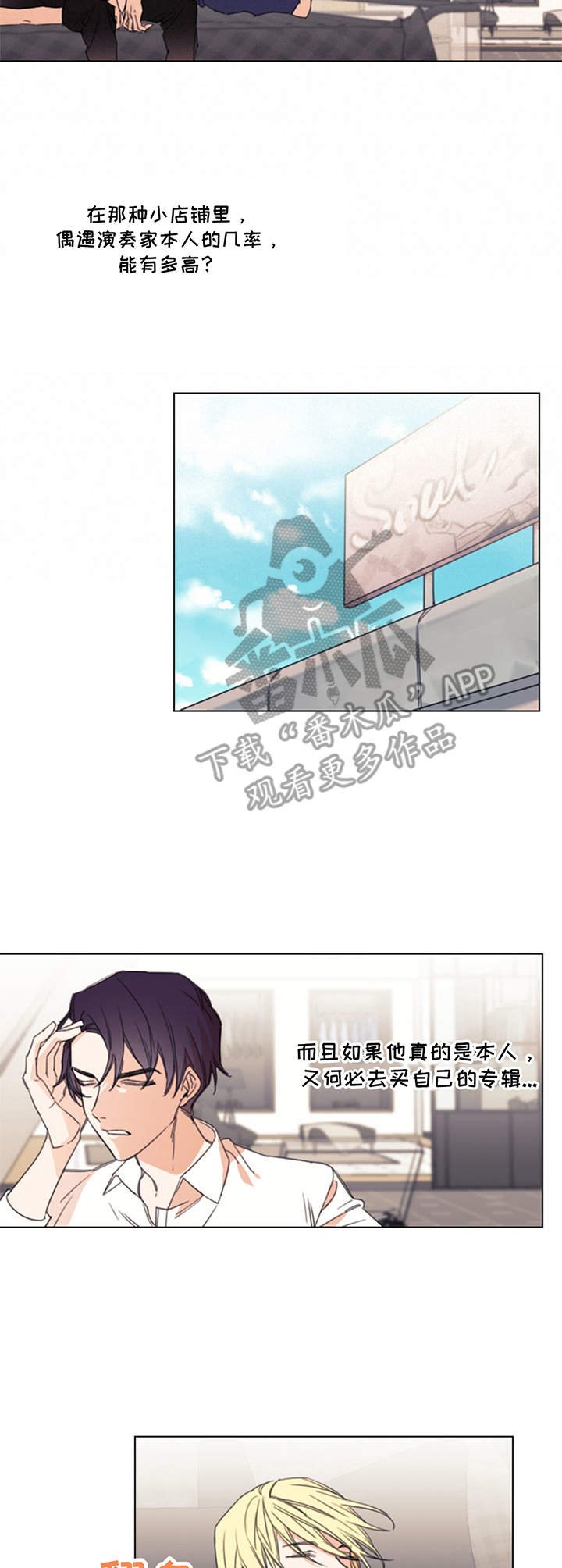 第4章：带回家