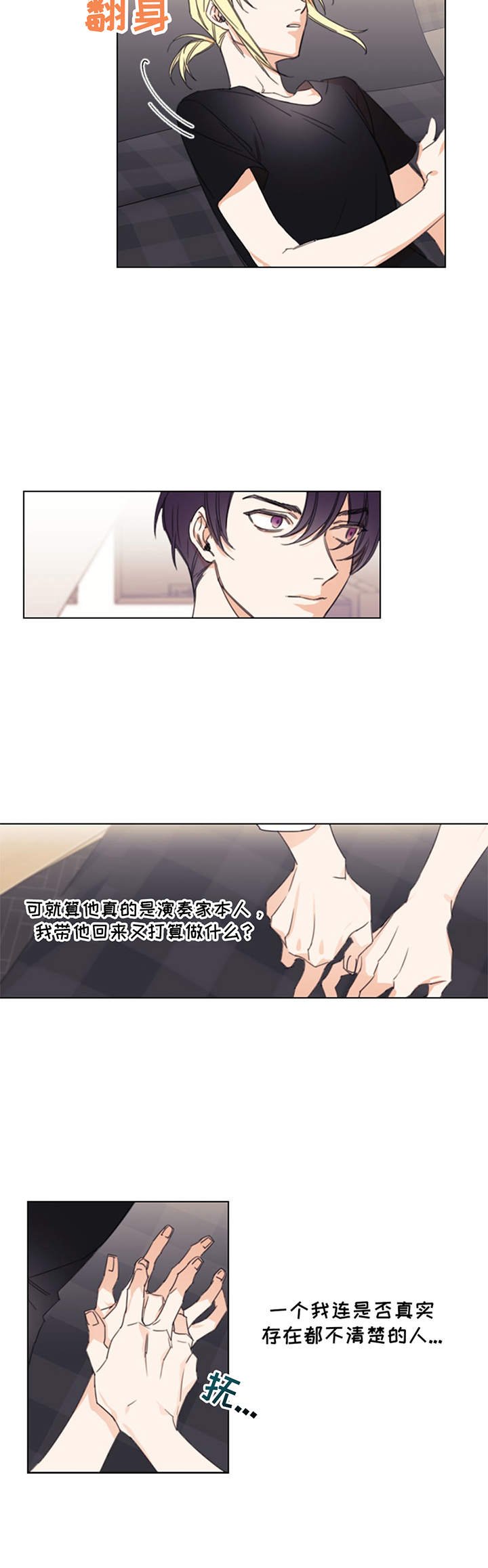 第4章：带回家