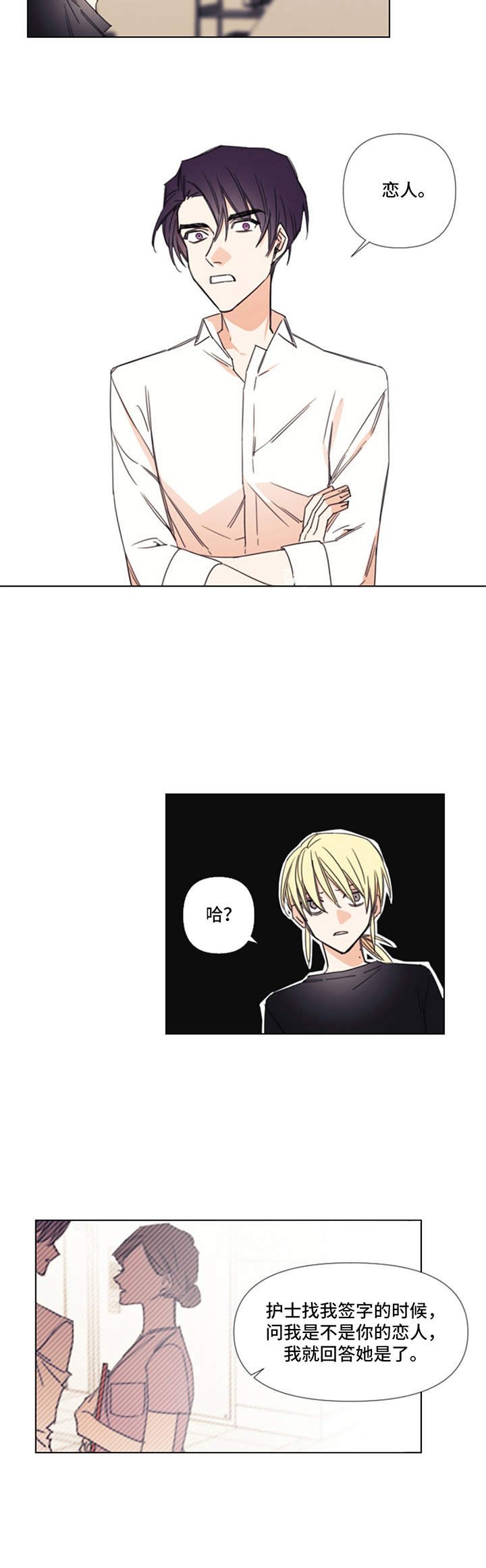 第5章：本人
