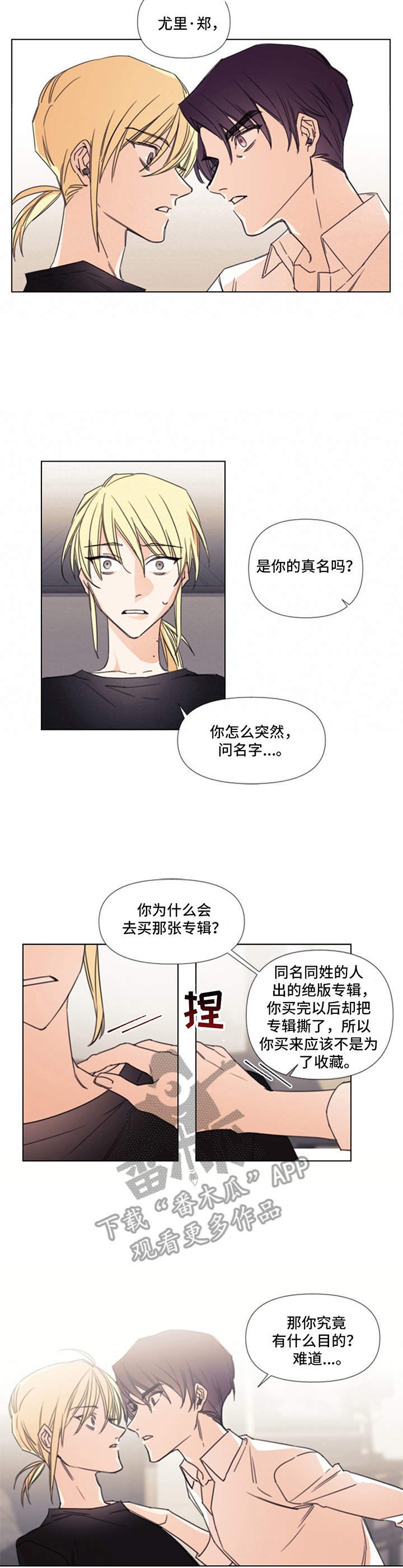 第5章：本人