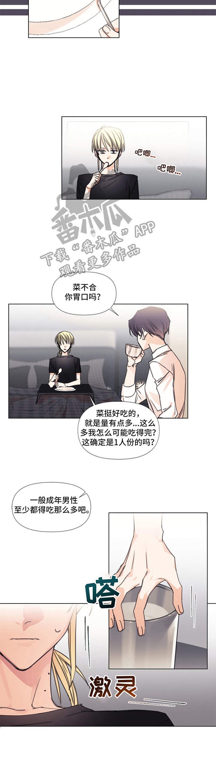 第5章：本人