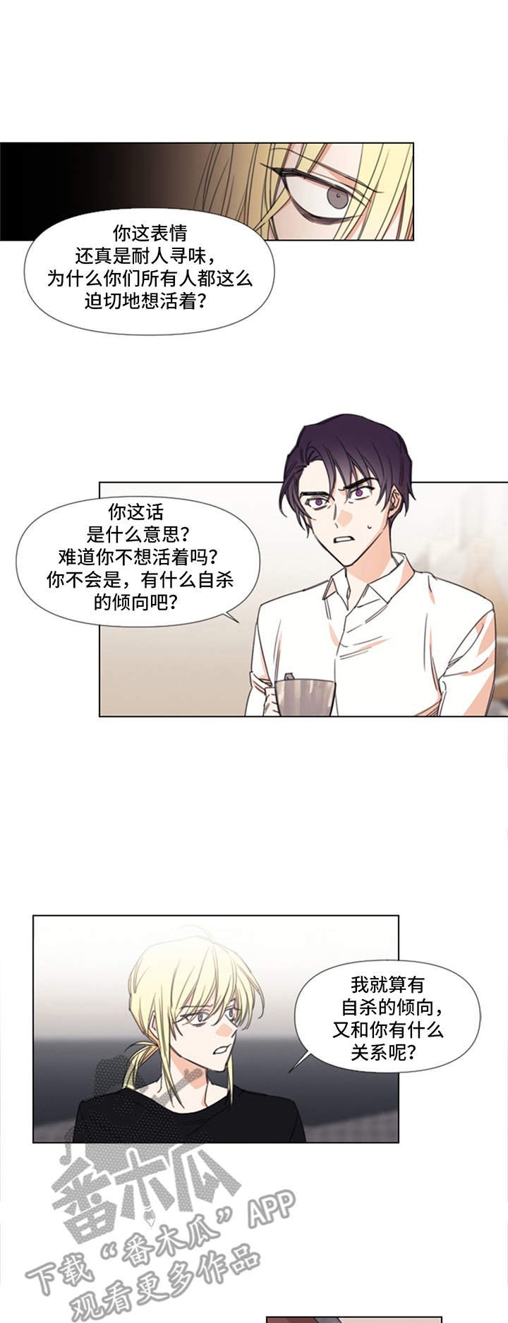 第6章：误解