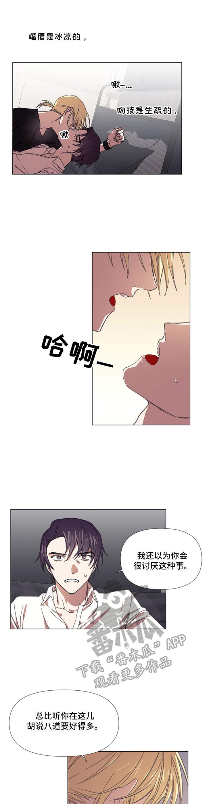 第6章：误解