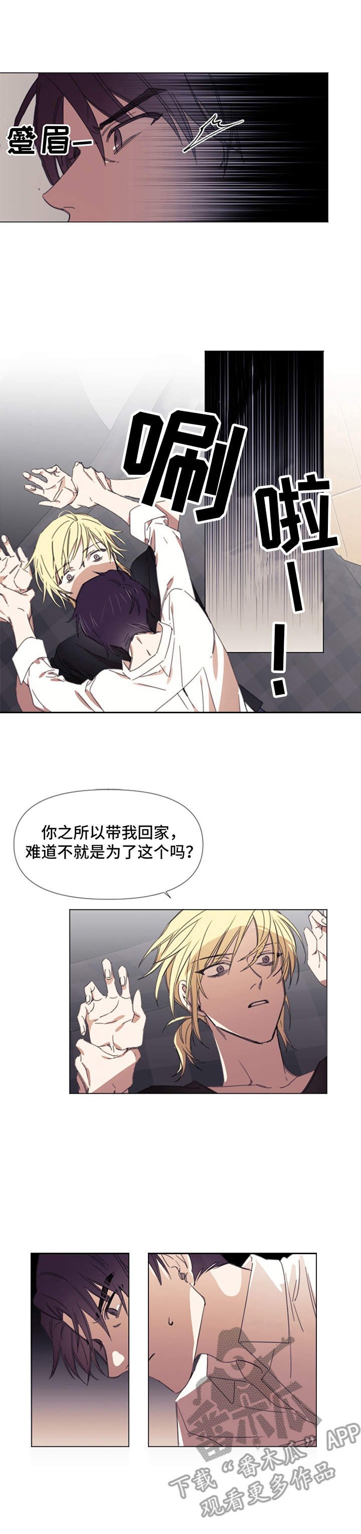 第6章：误解