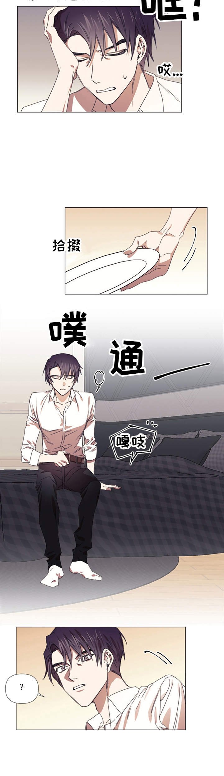 第7章：不想放手