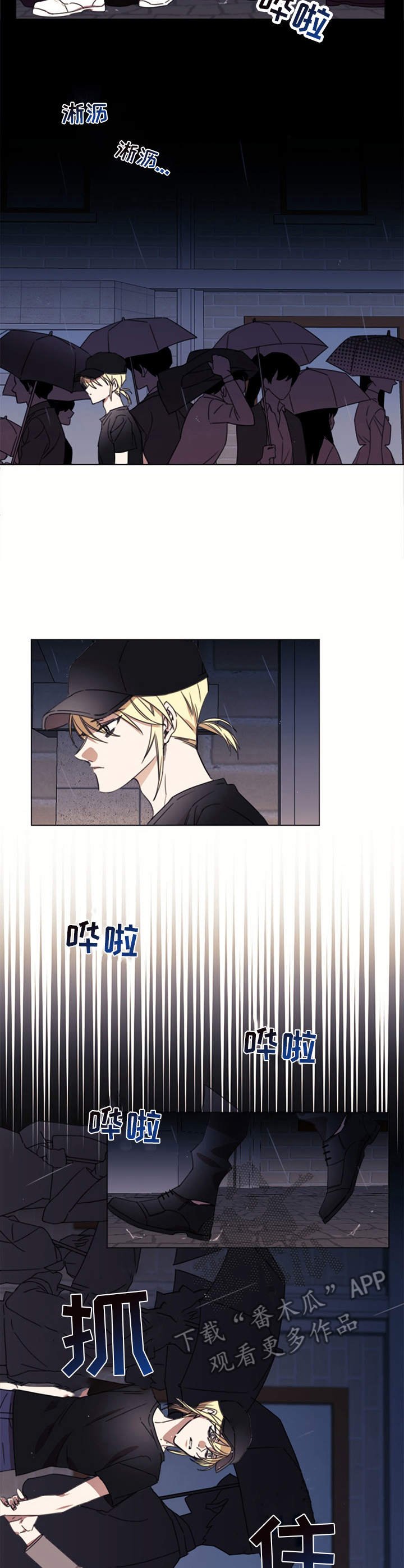 第7章：不想放手