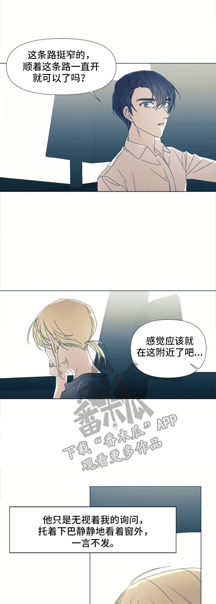 第8章：救赎